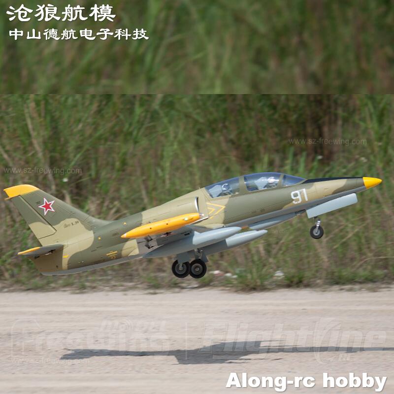 Rc Hobby News - Freewing NEW Electric RC 80 jet