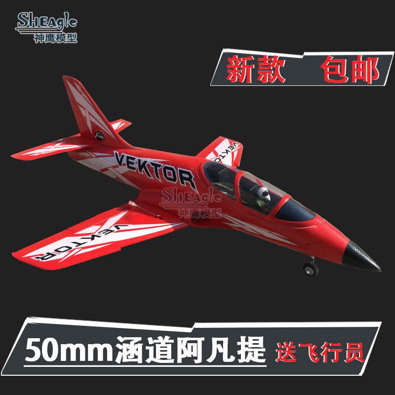 Sheagle Rc Electric Airplane A - đánh giá và giá Rc Hobby Plane
