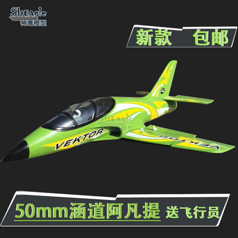 Sheagle Rc Electric Airplane A - đánh giá và giá Rc Hobby Plane